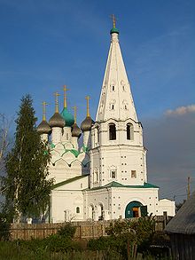 Церковь Ильи Пророка в Ярославле. 1647—1650 - student2.ru