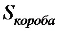 Выбор программного обеспечения - student2.ru