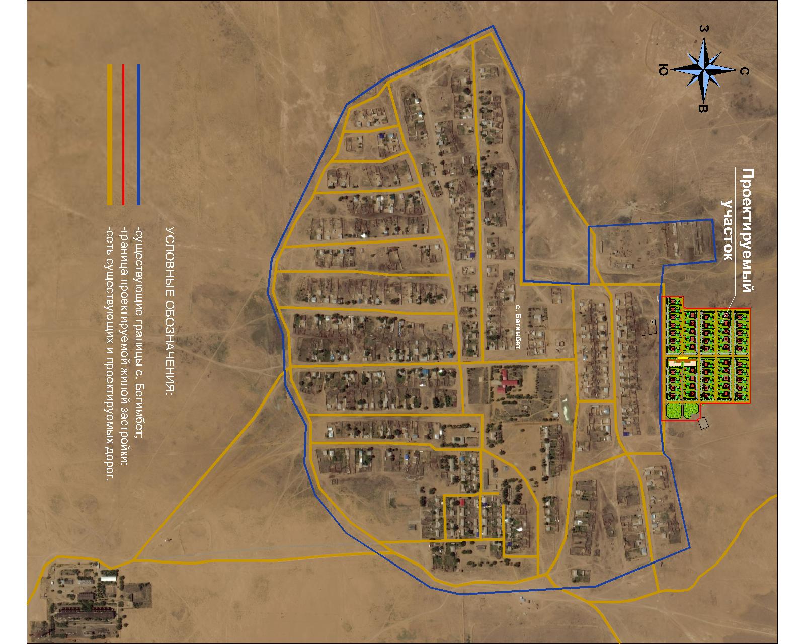 Застройки жилого массива зоны развития села Бегимбет Шалкарского района Актюбинской области - student2.ru