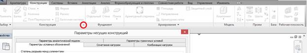 Знакомство с интерфейсом - student2.ru