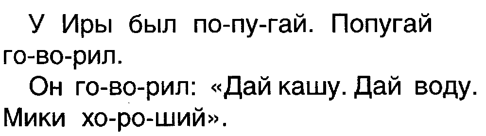 да, никита рисовал котика. - student2.ru