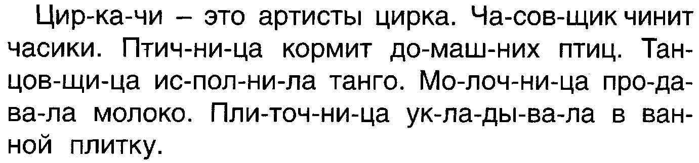 да, никита рисовал котика. - student2.ru