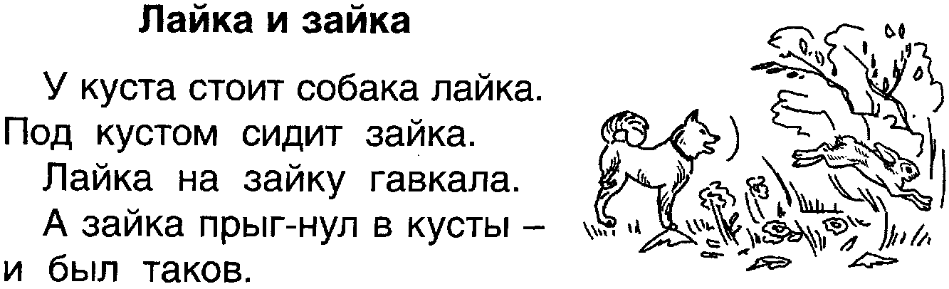 да, никита рисовал котика. - student2.ru