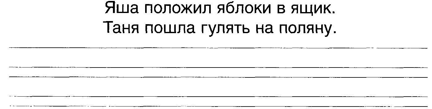 да, никита рисовал котика. - student2.ru