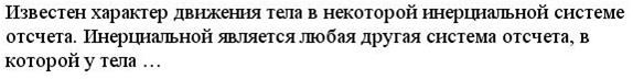 оба тела поднимутся на одну и ту же высоту - student2.ru