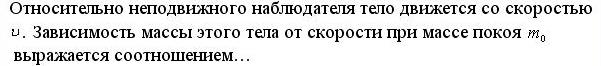 оба тела поднимутся на одну и ту же высоту - student2.ru