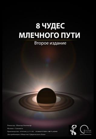 Продолжительность: 34 минут - student2.ru