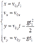 Равнопеременное криволинейное движение - student2.ru