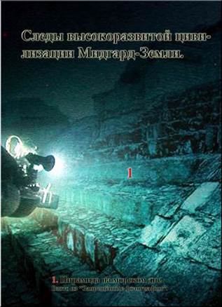 с кожей цвета пламени священного огня - student2.ru