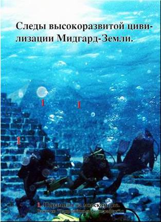 с кожей цвета пламени священного огня - student2.ru