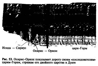 Славное место Первого Времени - student2.ru