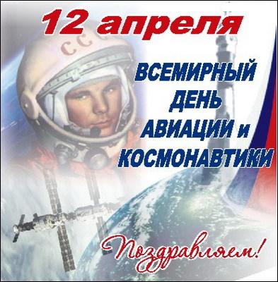 У истоков космических полетов - student2.ru