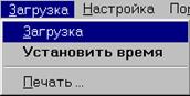 Установка режима светофорной сигнализации на контроллерах жесткого управления - student2.ru