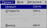 Установка режима светофорной сигнализации на контроллерах жесткого управления - student2.ru