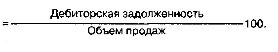 Анализ дебиторской задолженности - student2.ru