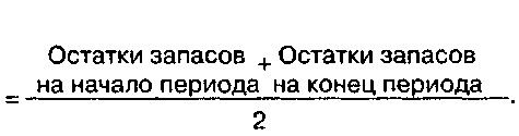 Анализ оборачиваемости активов - student2.ru