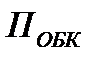 Финансирование как стадия привлечения необходимых предприятию финансовых ресурсов - student2.ru