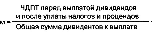 Финансовые показатели, рассчитанные на базе денежных потоков - student2.ru