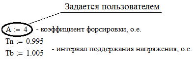 Генератор с параметрическим стабилизатором напряжения - student2.ru