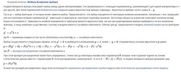 Графическое изображение издержек - student2.ru