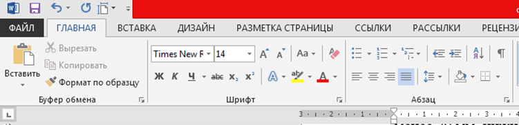 Краевой союз потребительских обществ «Крайпотребсоюз» - student2.ru