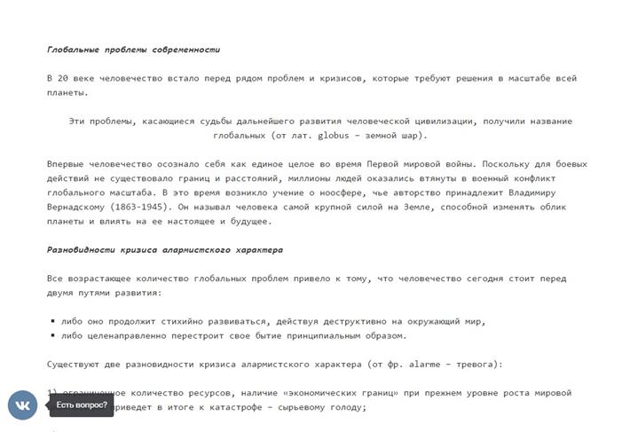 Метод максимального правдоподобия с ограниченной информацией (LIML). - student2.ru