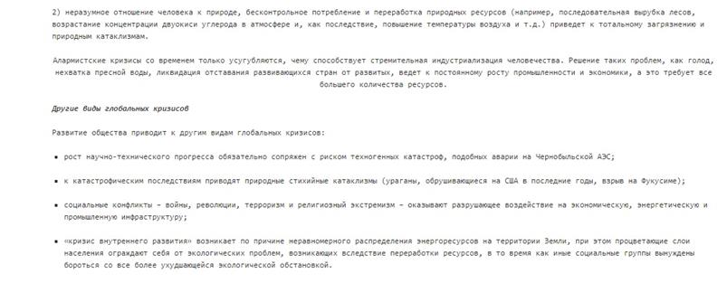 Метод максимального правдоподобия с ограниченной информацией (LIML). - student2.ru