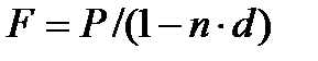 Определение наращенной суммы по простым и сложным процентам с использование различных схем начисления процентов. - student2.ru