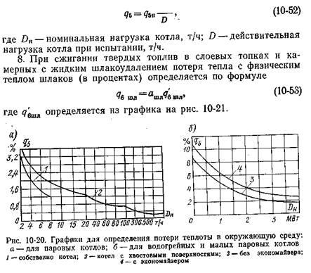 определение оптимального положений факела - student2.ru