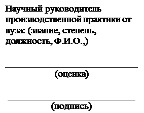 Организационные основы деятельности предприятия ООО «Эвинокс» - student2.ru