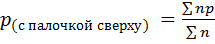 Показатели качества продукции и их классификация. - student2.ru