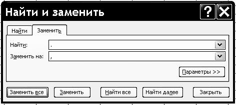 Программирование на рабочем листе - student2.ru