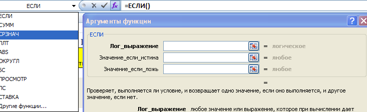 Быстрое форматирование с использованием нового контекстного меню - student2.ru