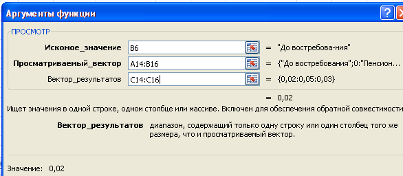 Быстрое форматирование с использованием нового контекстного меню - student2.ru