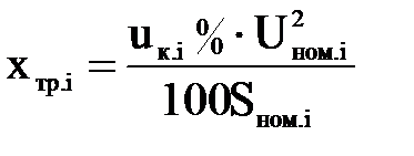 расчет потерь мощности в трансформаторах и автотрансформаторах - student2.ru