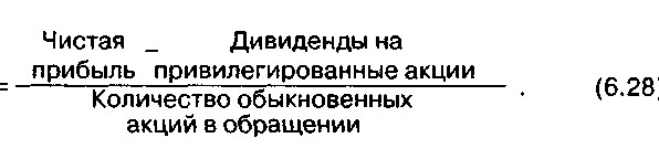 Расчет эффекта финансового рычага для ОАО «Молоко» - student2.ru