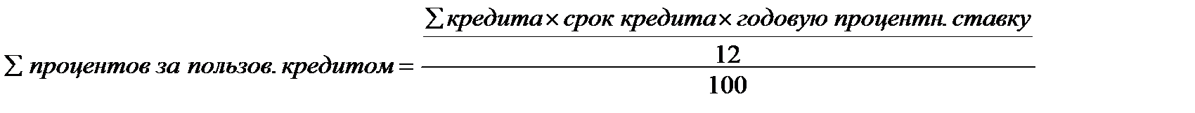 Раскройте классификацию кредита как экономической категории. - student2.ru