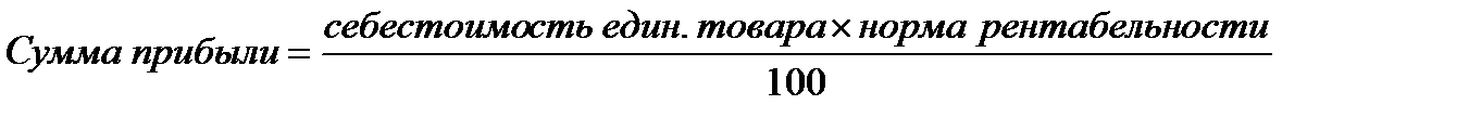 Раскройте классификацию кредита как экономической категории. - student2.ru