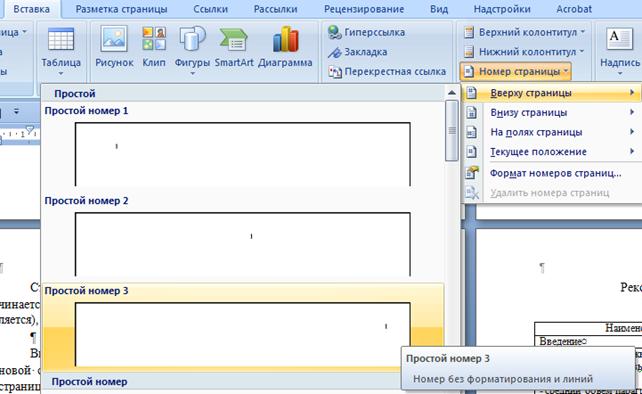 Макроэкономика и экономическая теория - student2.ru