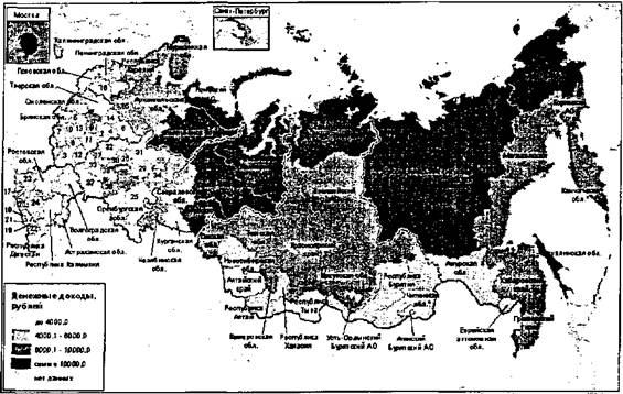 Стратегии социально-экономического развития регионов Российской Федерации - student2.ru