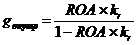 Темпы роста организации: факторы, их определяющие, методика расчета - student2.ru