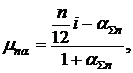 Влияние инфляции на ставку процента - student2.ru