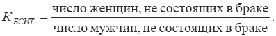 вопрос 13. статистика браков и разводов - student2.ru