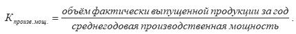 вопрос 42. статистика оборудования - student2.ru