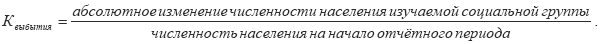 Вопрос 8. Оценка численности населения, показатель средней численности населения. Показатели динамики численности населения - student2.ru