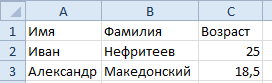 Одновременное заполнение всех ячеек выделенного диапазона - student2.ru