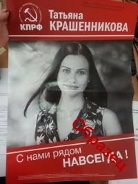 Электоральный паспорт избирательного округа - student2.ru