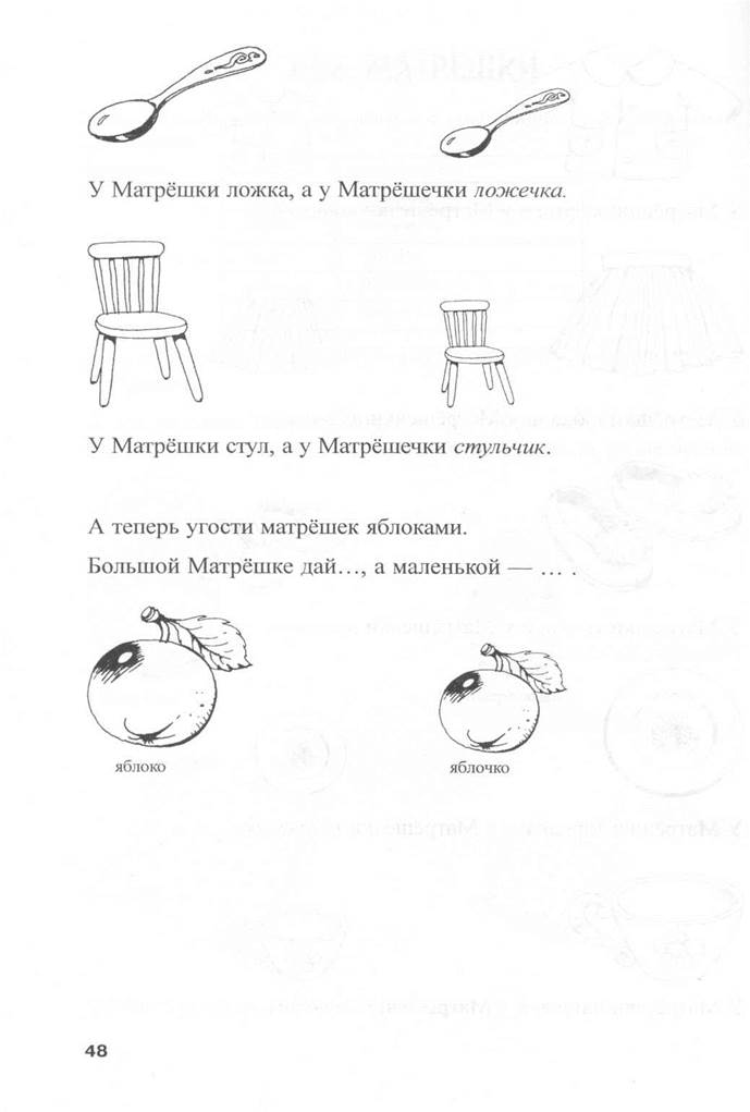 где положишь - там возьмешь - student2.ru