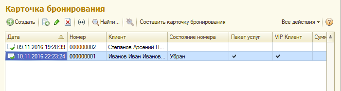 Глава 1. Аналитическая часть - student2.ru