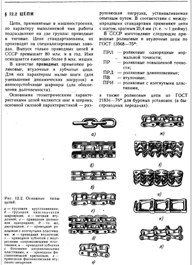 Стадии проектирования - student2.ru